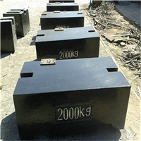 邯鄲m1級(jí)2t標(biāo)準(zhǔn)砝碼,河北2t鎖型砝碼